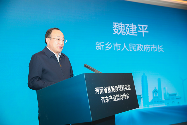 郑新携手布局未来产业，共建氢能与燃料电池应用链条