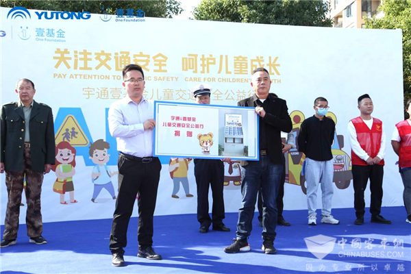 让交通安全根植孩子心底，宇通&amp;amp;amp;amp;amp;amp;amp;壹基金交通安全公益行走进鲁鄂两省