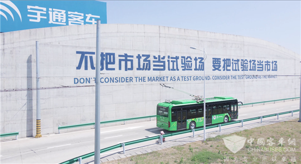 “超基因”赋能,宇通双源无轨电车引领城市多样化出行 “超基因”赋能,宇通双源无轨电车引领城市多样化出行