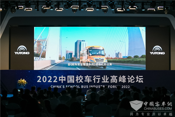 从空白到引领 中国校车走过十年不凡路 从空白到引领 中国校车走过十年不凡路