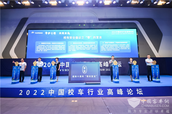 从空白到引领 中国校车走过十年不凡路 从空白到引领 中国校车走过十年不凡路