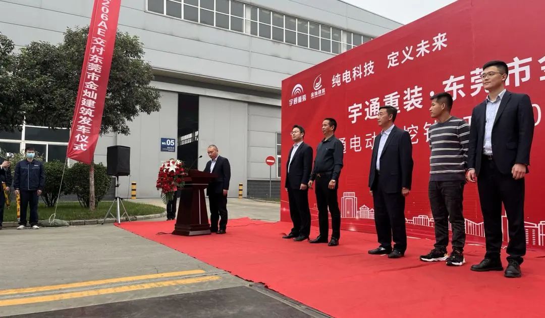 又双叒叕发车!宇通电动旋挖钻YTR206AE交付东莞金灿建筑工程 640 (13).jpg
