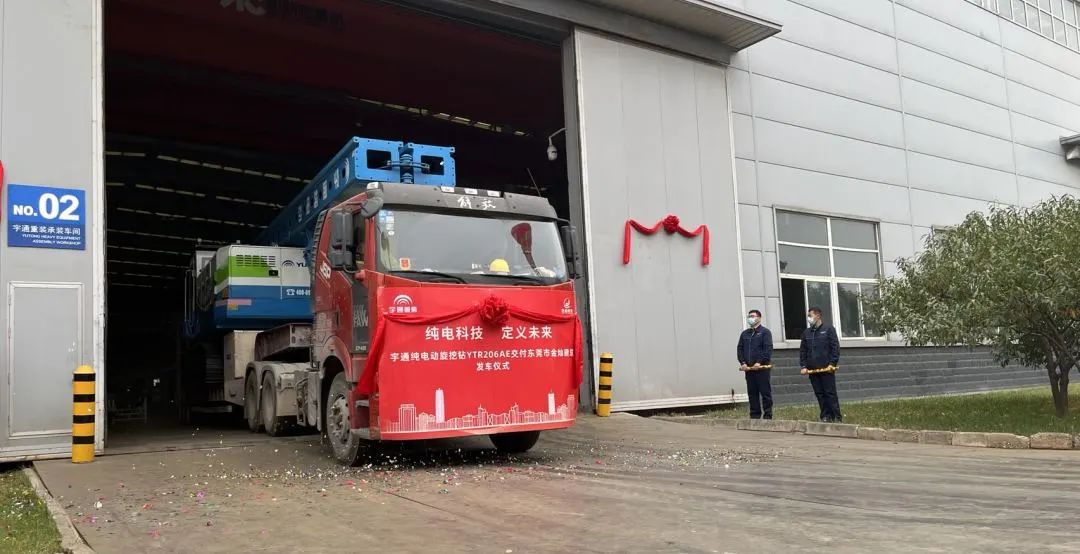 又双叒叕发车!宇通电动旋挖钻YTR206AE交付东莞金灿建筑工程 640 (14).jpg