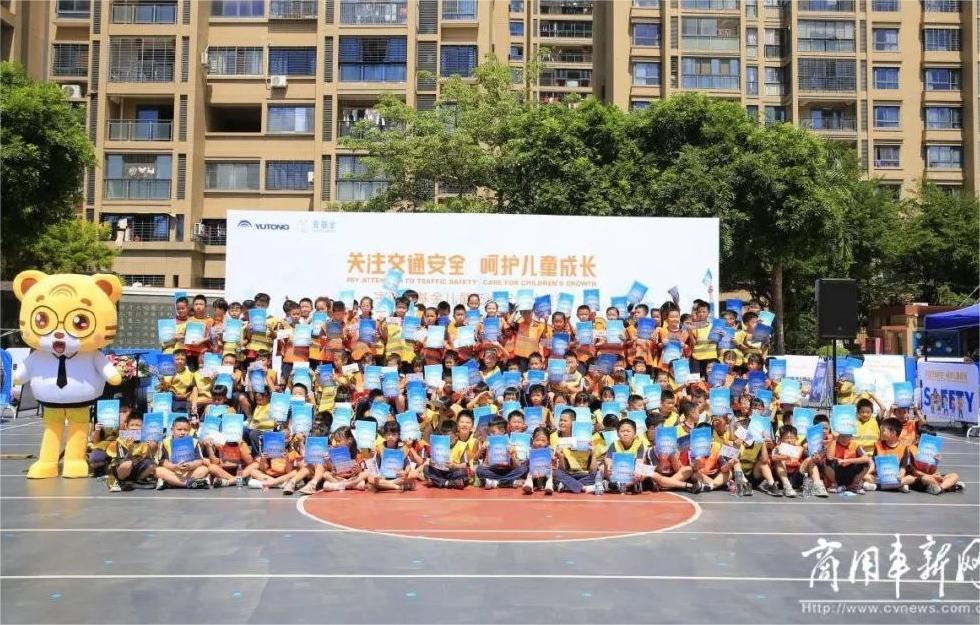 为10万儿童撑起″安全伞″!2022宇通＆壹基金儿童交通安全公益行收官