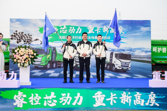 征服行业新高度!宇通新能源重卡首战全场景极限挑战 2.png