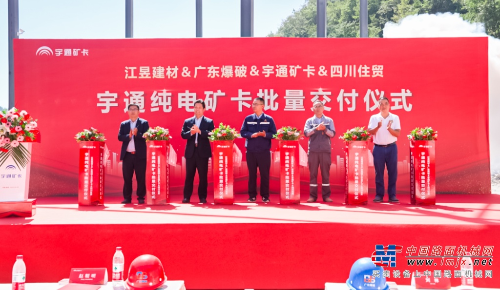 践行低碳发展,不负绿水青山,宇通纯电矿用车批量交付重庆 1.jpg