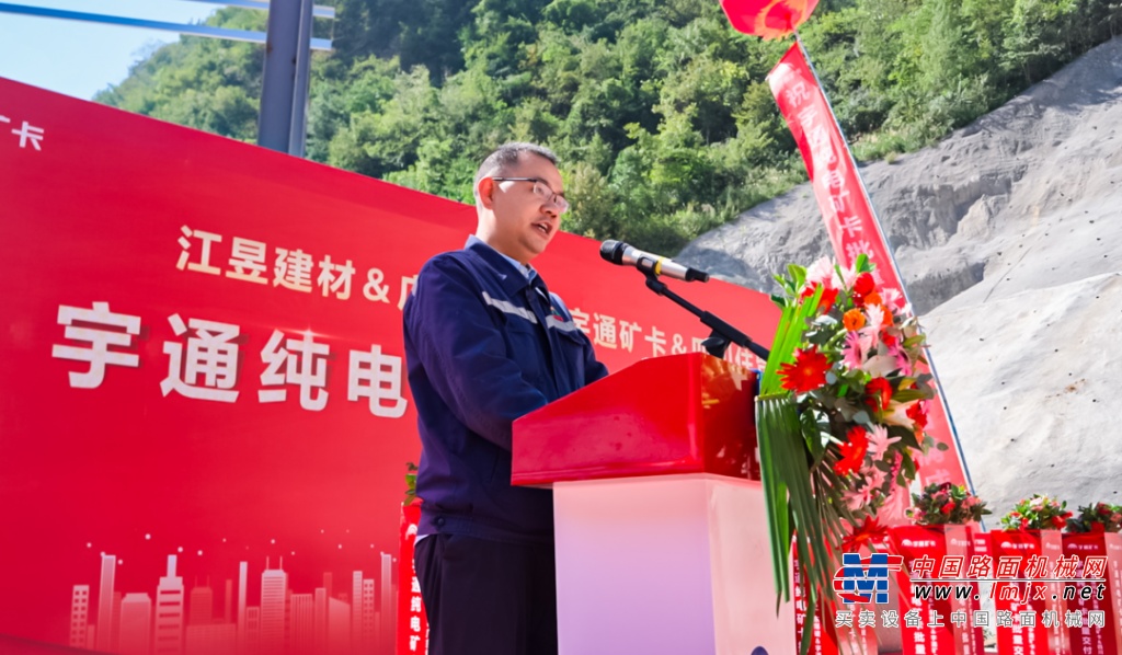 践行低碳发展,不负绿水青山,宇通纯电矿用车批量交付重庆 2.jpg