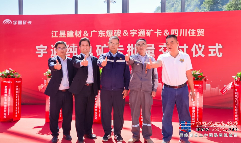践行低碳发展,不负绿水青山,宇通纯电矿用车批量交付重庆 3.jpg