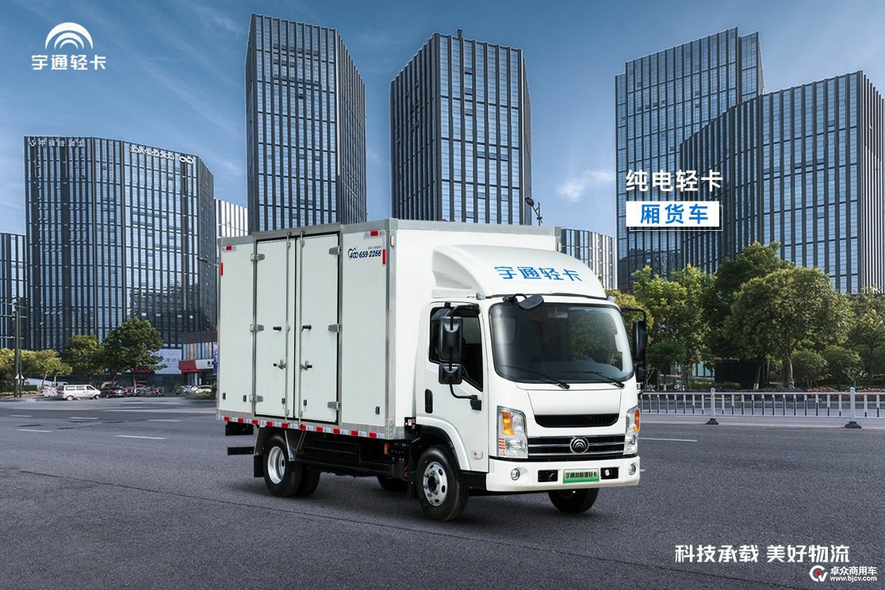 宇通新能源轻卡“直营+直融+直服”模式获第二届中国商用车创新奖“创新理念与模式奖” 5.jpg