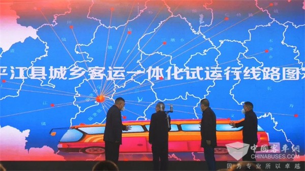 40辆宇通纯电动平江开跑 拉开红色沃土绿色发展新篇章 1.jpg