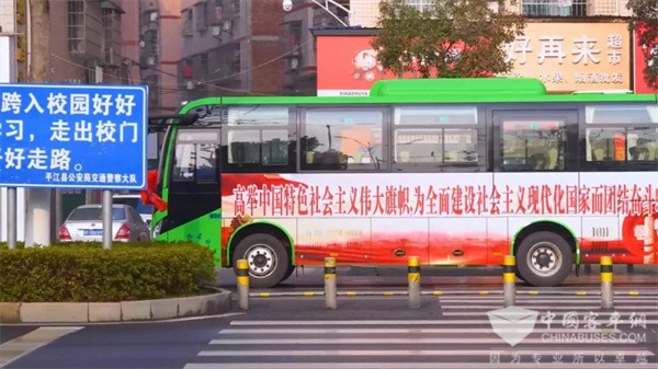 40辆宇通纯电动平江开跑 拉开红色沃土绿色发展新篇章 4.jpg