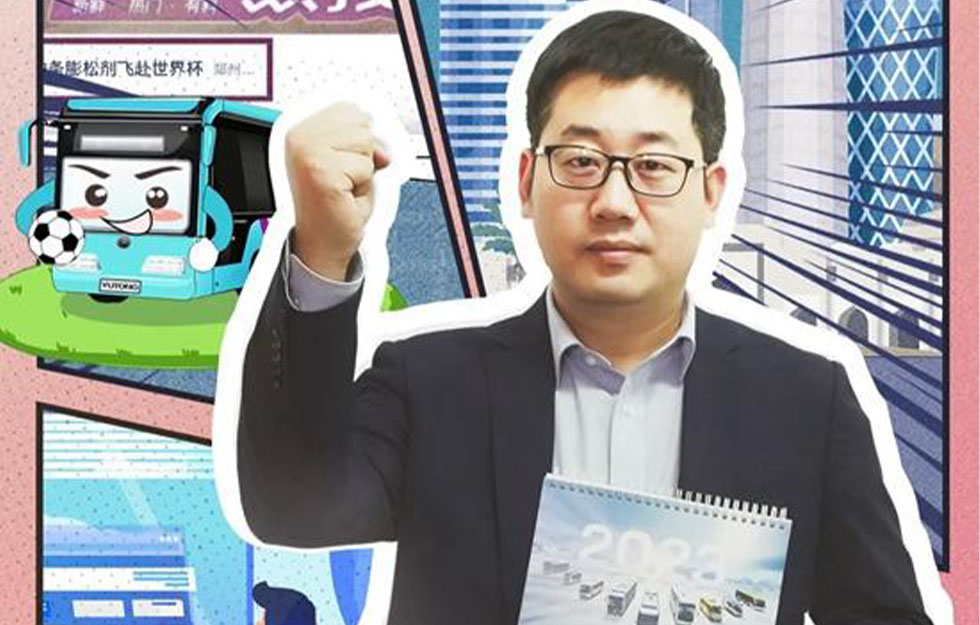 范艳涛：宇通“油条哥”是如何炼成的？
