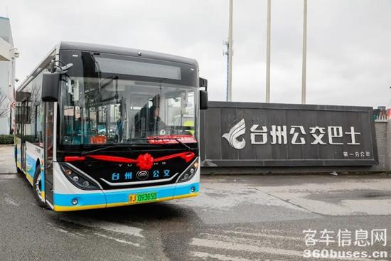 正式开跑!宇通宇光E8 MAX助力台州绿色交通建设 3.jpg