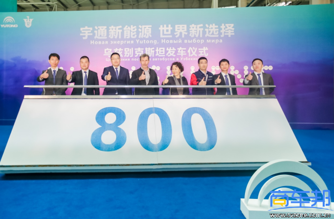 “一带一路”见证中国制造实力!800辆宇通客车将陆续交付乌兹别克斯坦 3.png