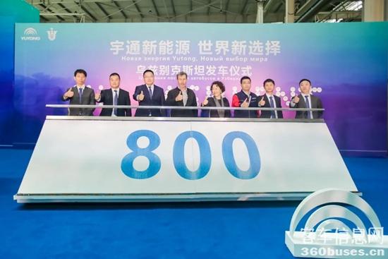 宇通新能源为何成为世界新选择? 1.jpg