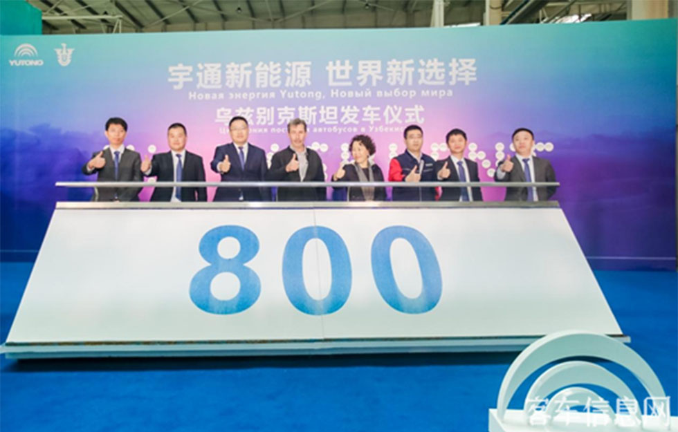 800辆！宇通凭什么拿下“一带一路”沿线最大客车订单？