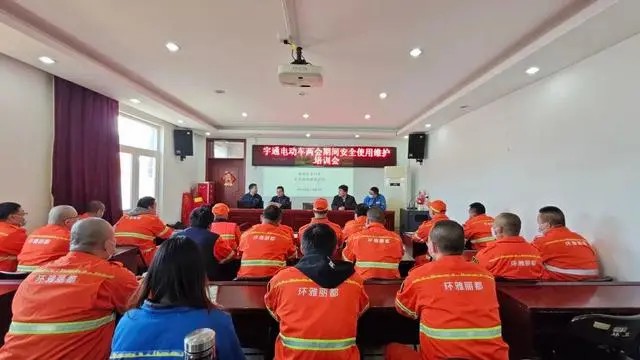 全国“两会”正式开幕,宇通环卫服务保障活动正在进行时 1.jpg