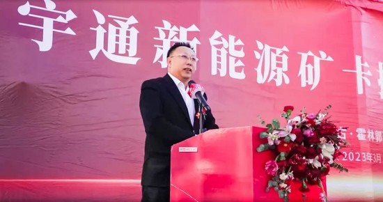 全力赋能打造绿色矿山标杆,宇通矿卡为国家电投北露天煤矿再添强劲动力! 5.jpg