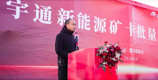 全力赋能打造绿色矿山标杆,宇通矿卡为国家电投北露天煤矿再添强劲动力! 9.jpg
