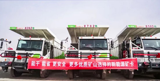 全力赋能打造绿色矿山标杆,宇通矿卡为国家电投北露天煤矿再添强劲动力! 12.jpg