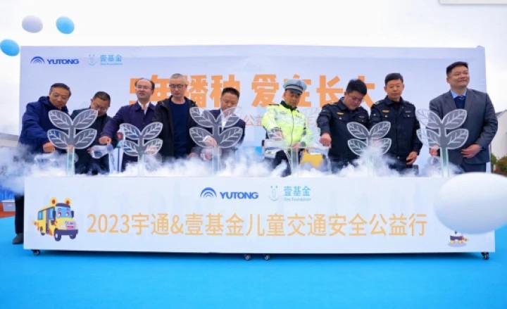 捐赠超1500万元 ,2023宇通壹基金儿童交通安全公益行首站走进海安 2.jpg