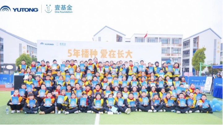 捐赠超1500万元 ,2023宇通壹基金儿童交通安全公益行首站走进海安 3.jpg