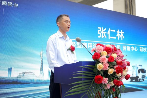 宇通新能源轻卡直营中心广州开业 助力珠三角交通运输绿色零碳转型 2.jpg
