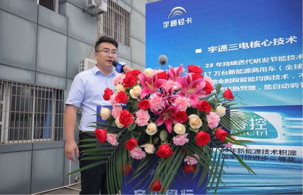 宇通新能源轻卡直营中心广州开业 助力珠三角交通运输绿色零碳转型 3.jpg