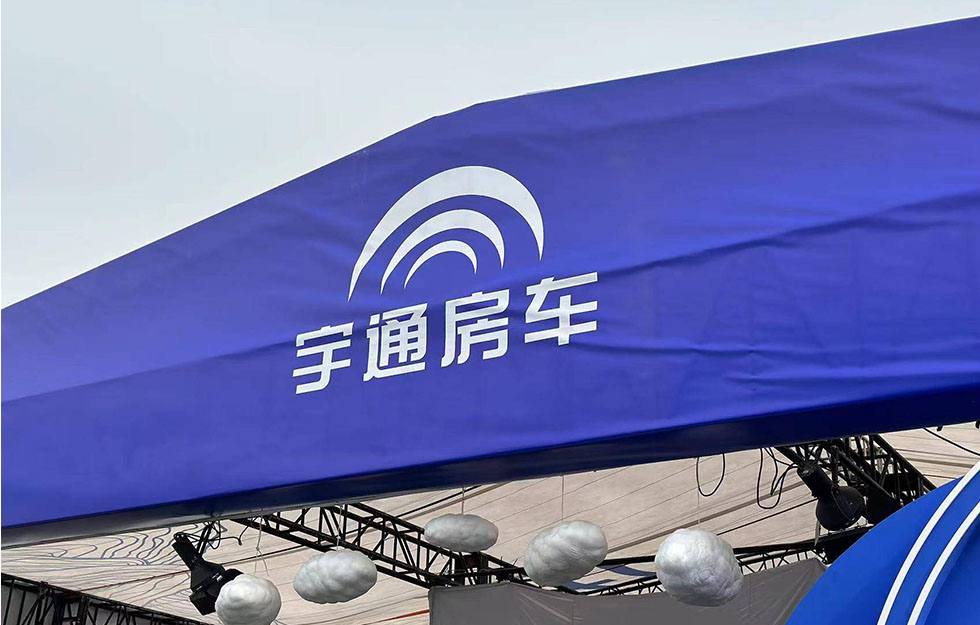 宇通五款新车耀目问世，重新定义出行新选择