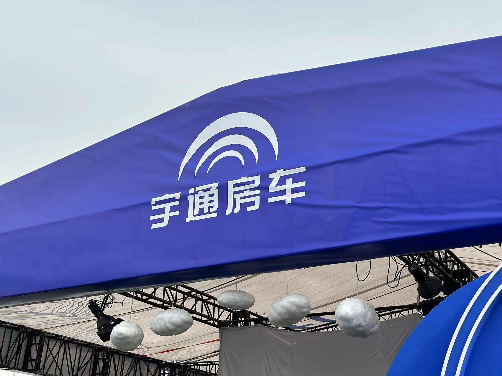 宇通五款新车耀目问世,重新定义出行新选择 1.jpg