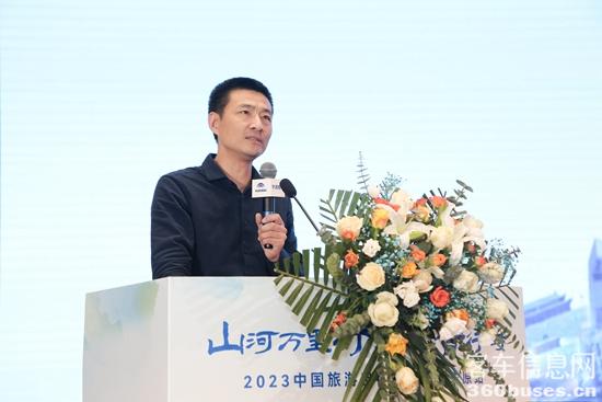 2023中国旅游出行发展大会启动,“宇通方案”添彩三晋之美 3.jpg