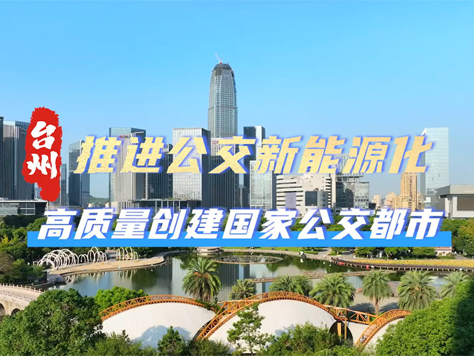 赞赞赞！又一项国家级城市荣誉！