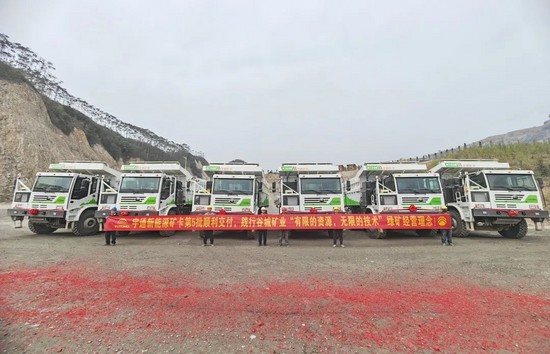 宇通新能源矿卡第5批顺利交付,助力谷城矿业打造绿色矿山 1.jpg