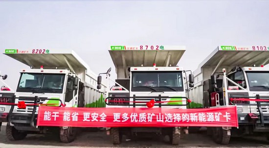 宇通新能源矿卡第5批顺利交付,助力谷城矿业打造绿色矿山 6.jpg