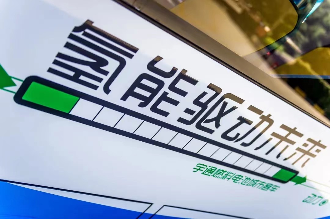 “氢”力行动,宇通为地球献出不止一小时 13.jpg