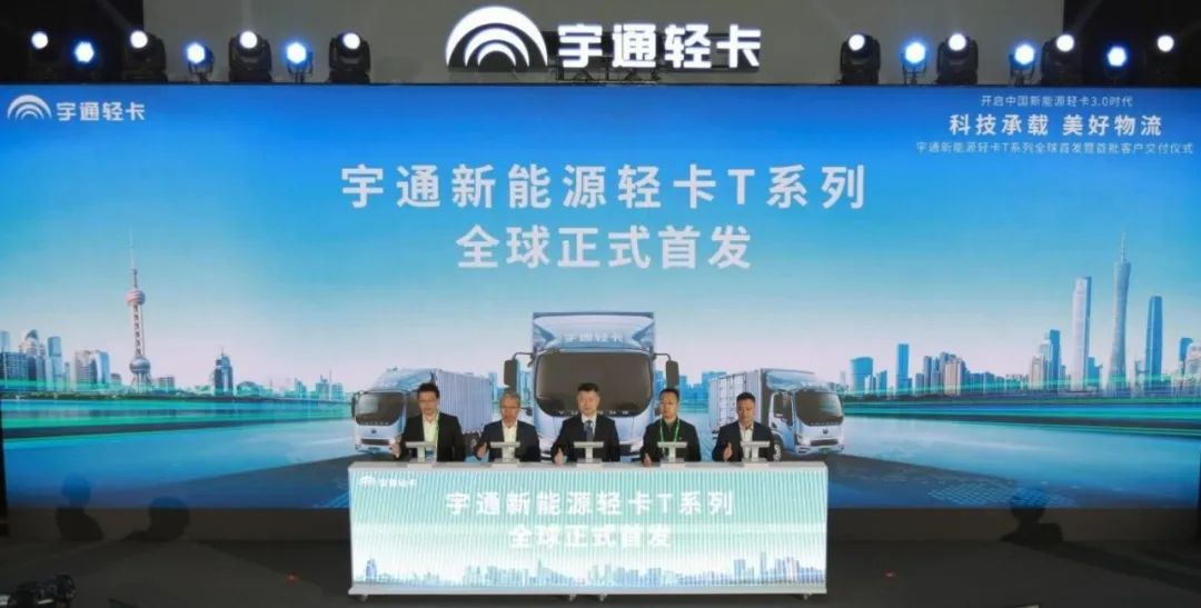 首个3.0时代新能源轻卡推出 1.jpg