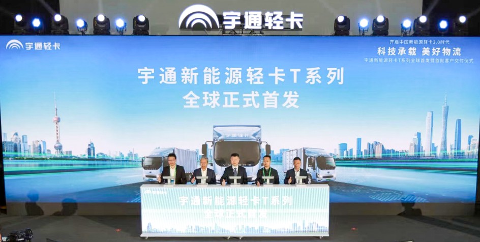 更商用、更好用、更耐用,T系列开启新能源轻卡3.0时代! 1.jpg