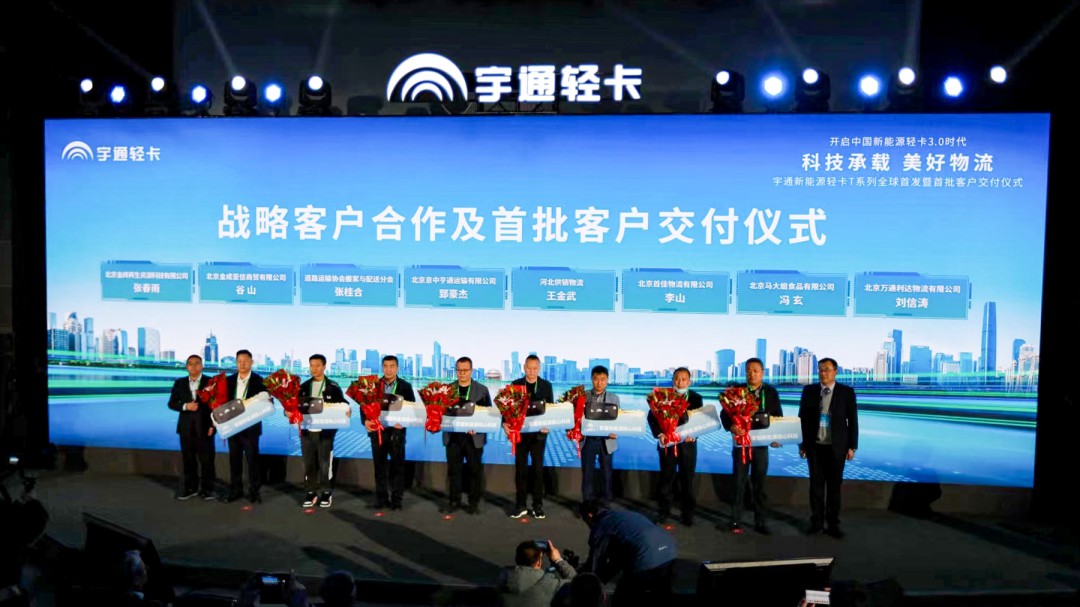 更商用、更好用、更耐用,T系列开启新能源轻卡3.0时代! 7.jpg