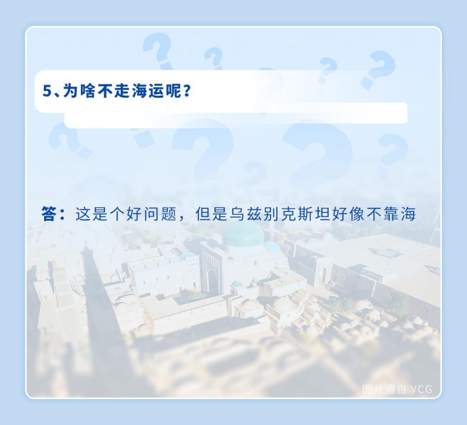 千万网友好奇的如何“坐着公交去中亚”?宇通版官方回应来了 6.jpg