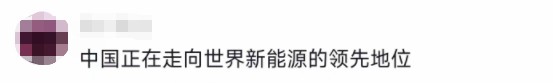 千万网友好奇的如何“坐着公交去中亚”?宇通版官方回应来了 17.jpg
