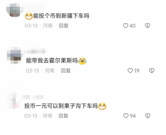 千万网友好奇的如何“坐着公交去中亚”?宇通版官方回应来了 19.jpg