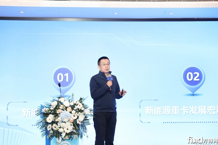 专家&大咖集结!新能源重卡行业发展研讨会盛大召开! 5.jpg