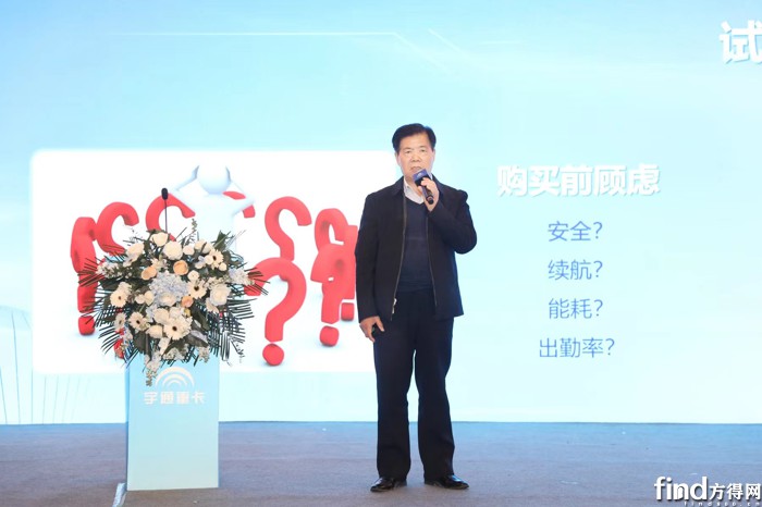专家&大咖集结!新能源重卡行业发展研讨会盛大召开! 6.jpg