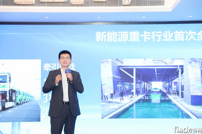 专家&大咖集结!新能源重卡行业发展研讨会盛大召开! 7.jpg