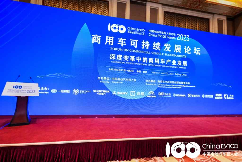 宇通开拓新能源商用车新时代 1.jpg