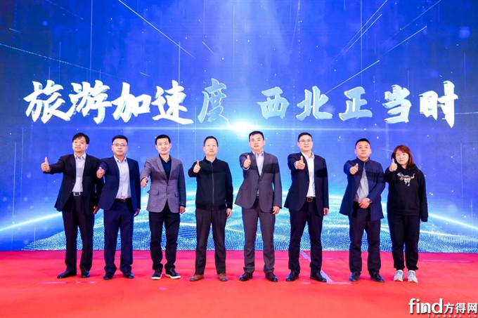 吹响文旅复苏“集结号”,2023中国旅游出行发展大会兰州再起新章 1.jpg