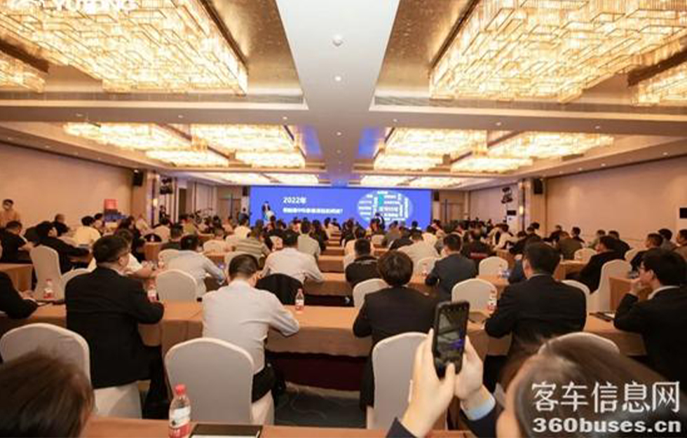 以品质促共赢，宇通2023国内配件经销商年会圆满召开