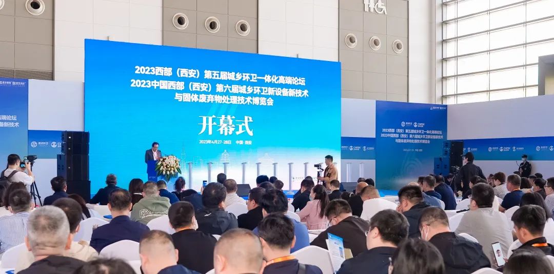 创新驱动,价值跃升 | 宇通环卫新能源产品闪耀西安环卫展 1.jpg