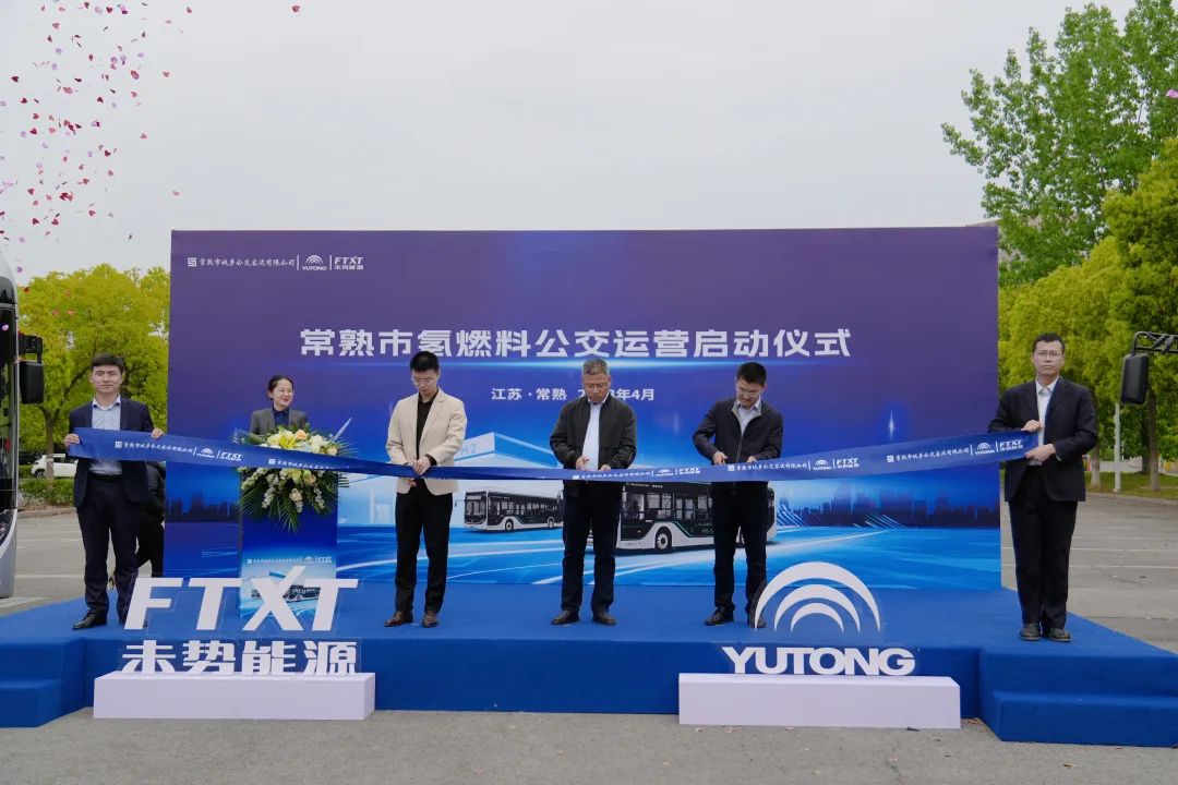 宇通氢燃料公交批量交付苏州常熟! 1.jpg