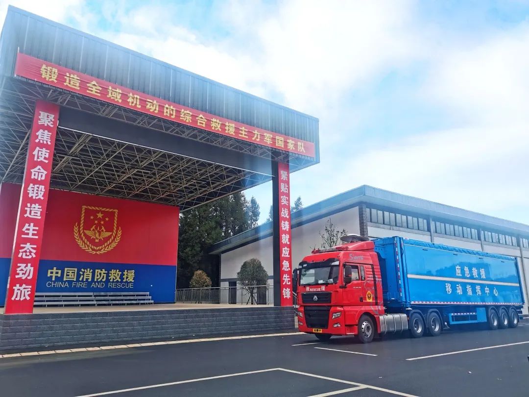 “应急使命·2023”丽江站启动,宇通专用车先行护航! 2.jpg